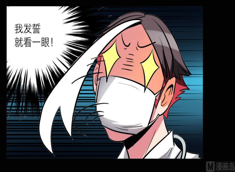 第50话35