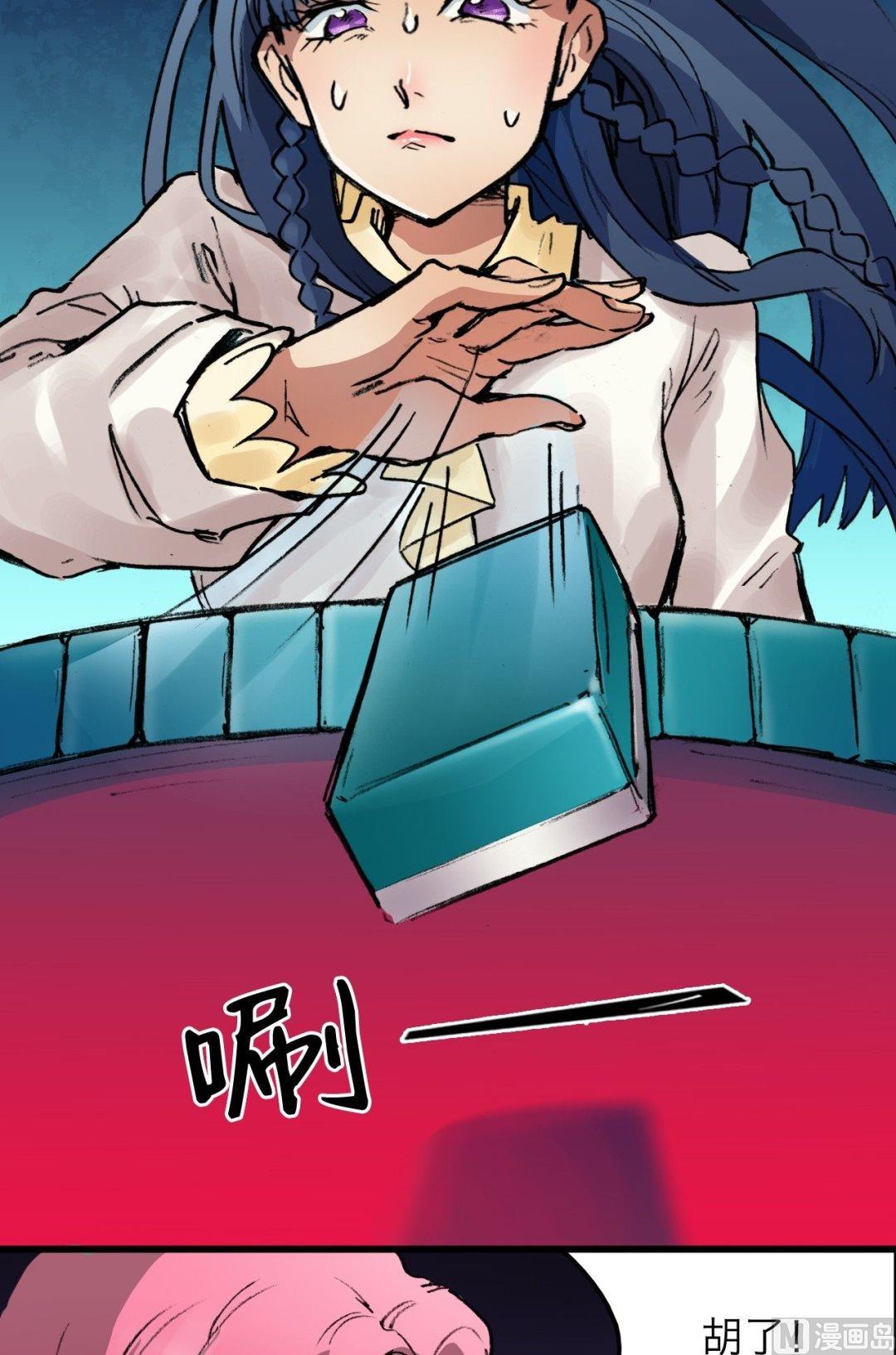 第8话14