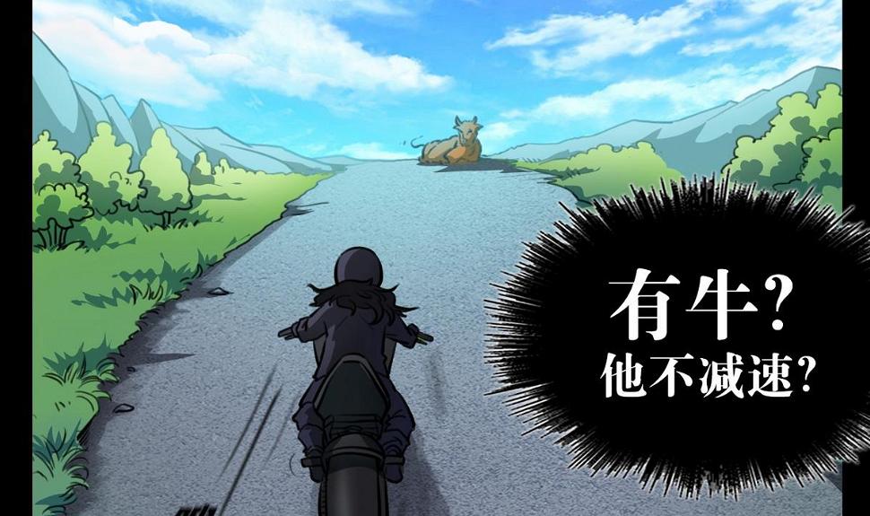 第54话3