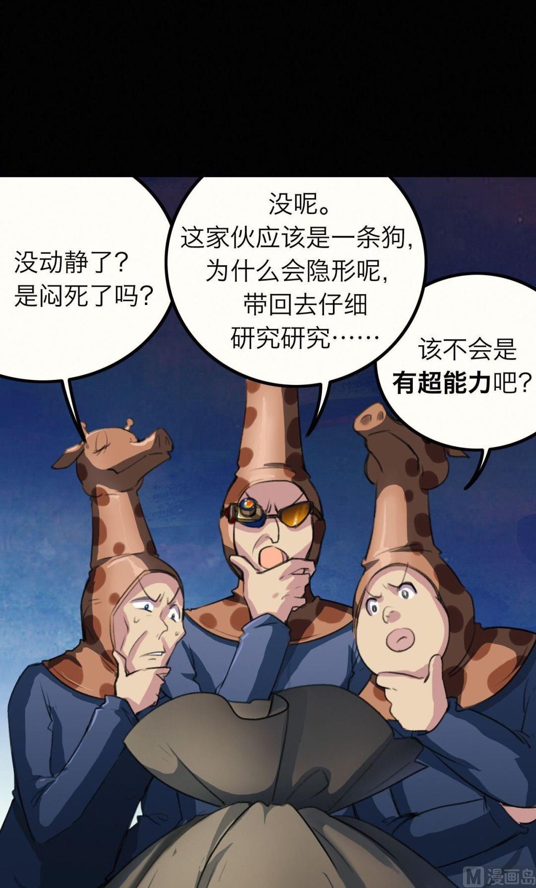 第23话1