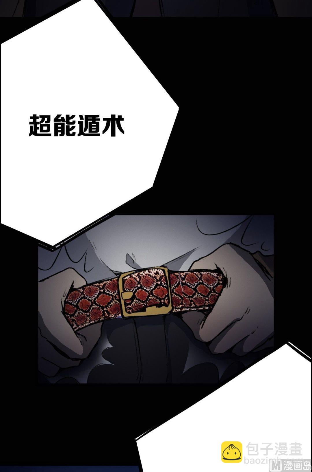 第10话11
