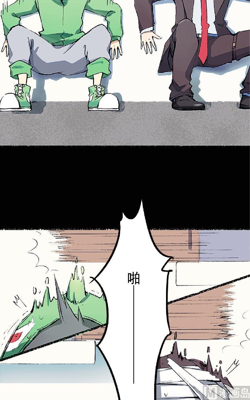 第3话15