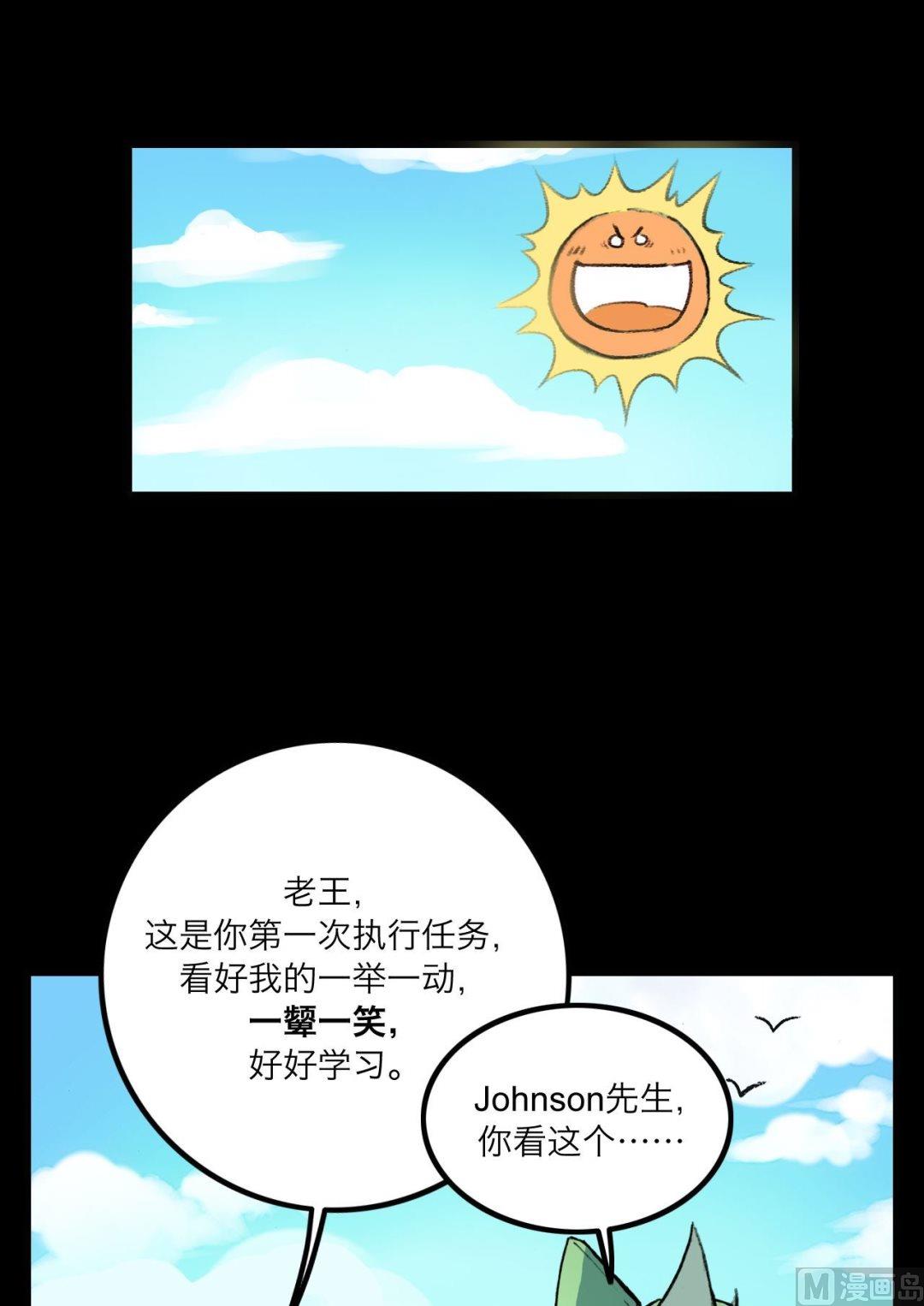第12话0