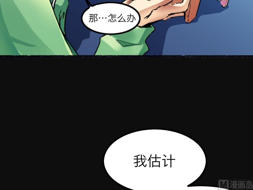 第6话38