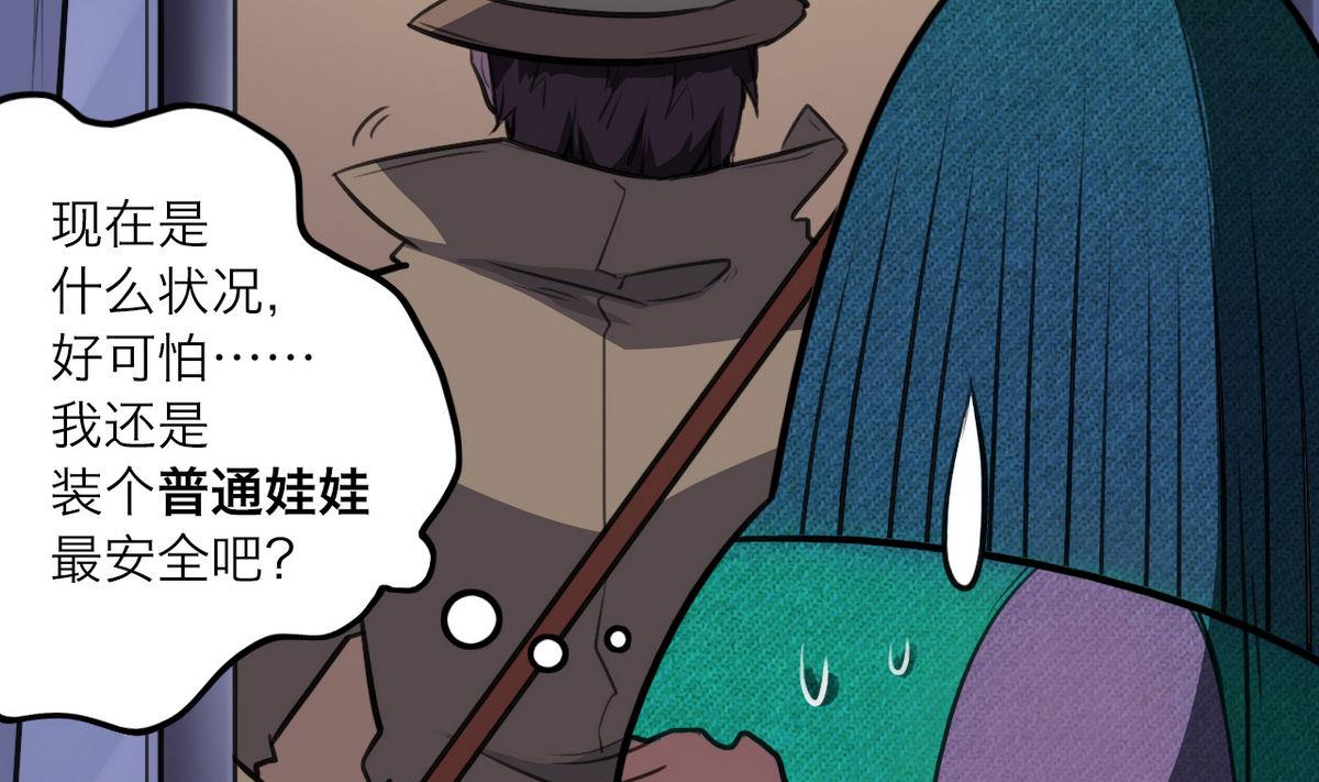 第44话12