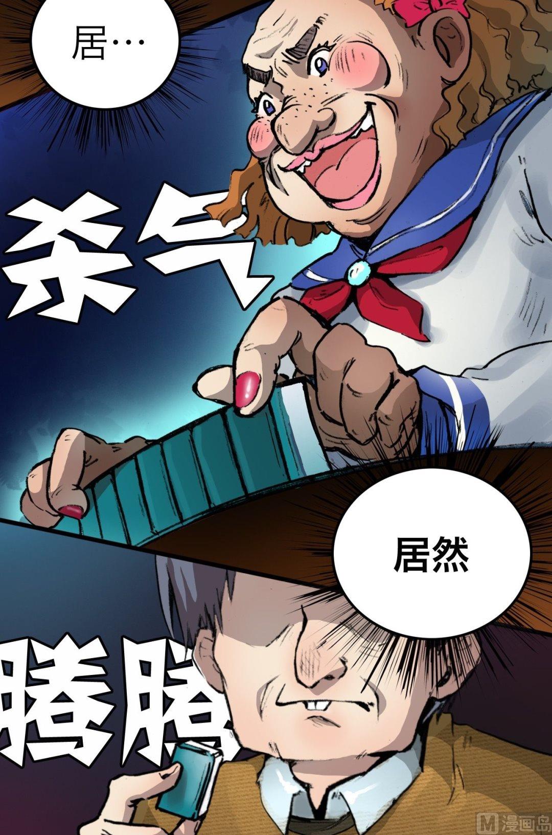 第8话12
