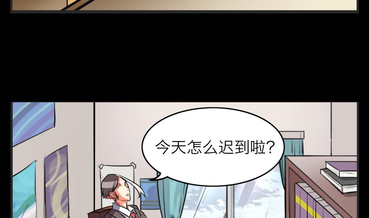 番外 开学篇10