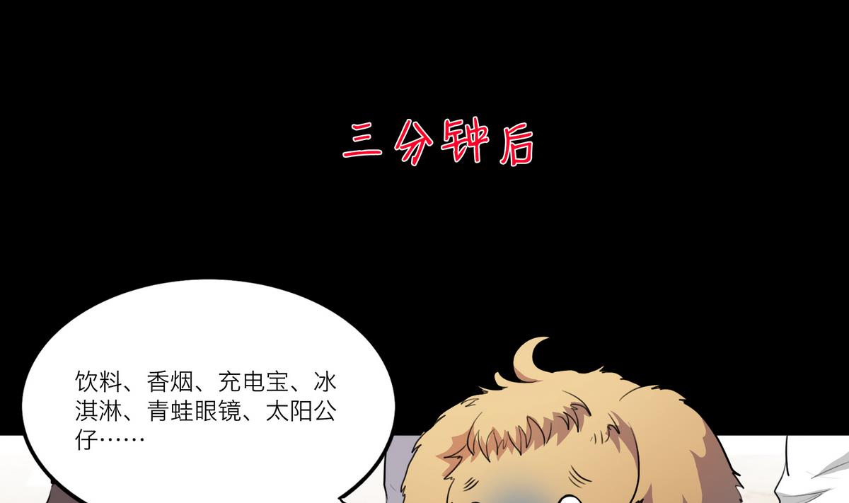 第60话9