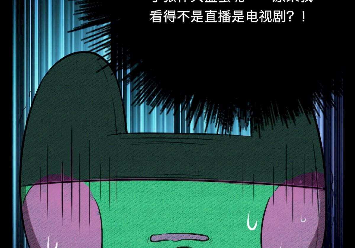 第36话39