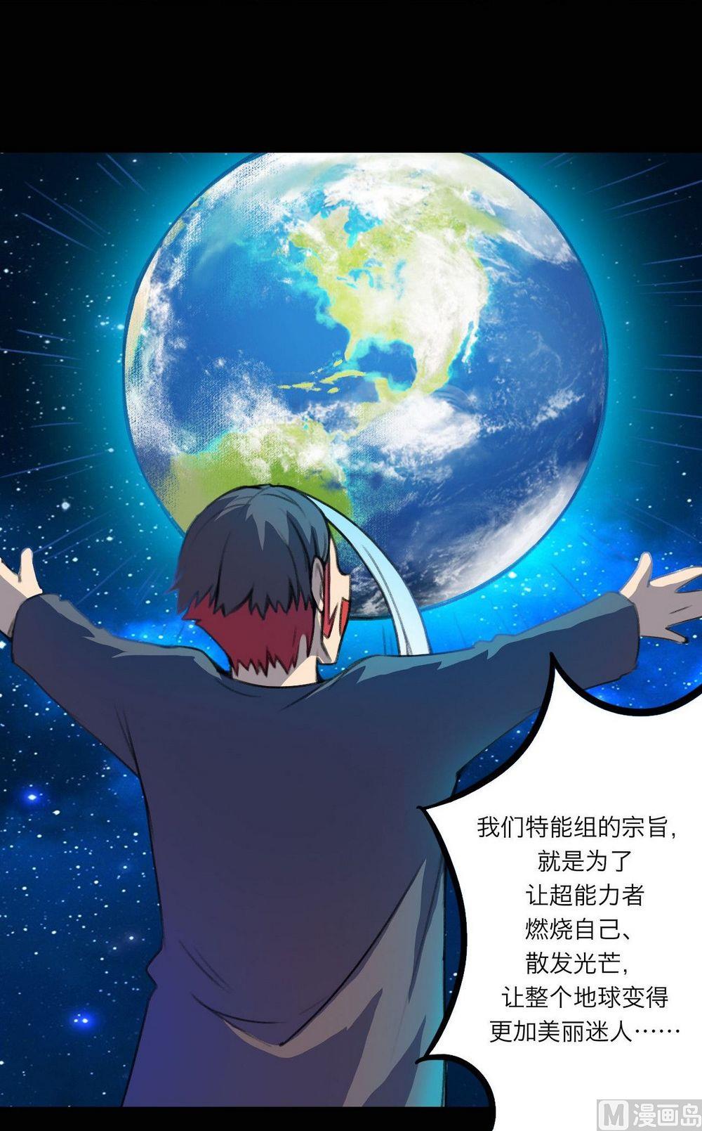 第25话7