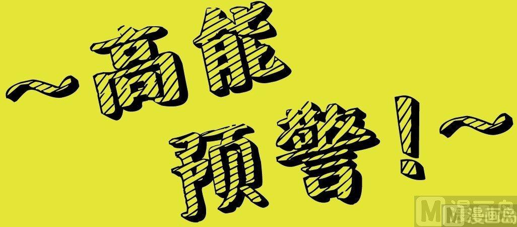 番外篇10