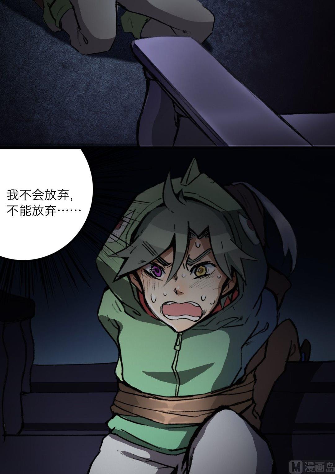 第9话1