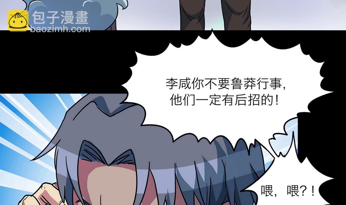 第63话13