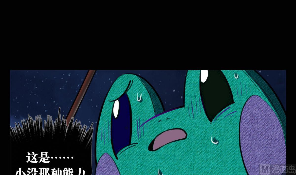 第44话35