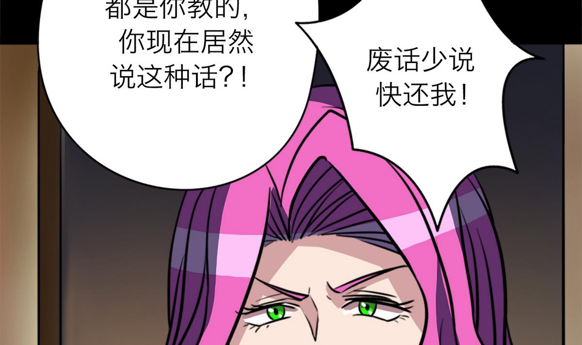 第51话48
