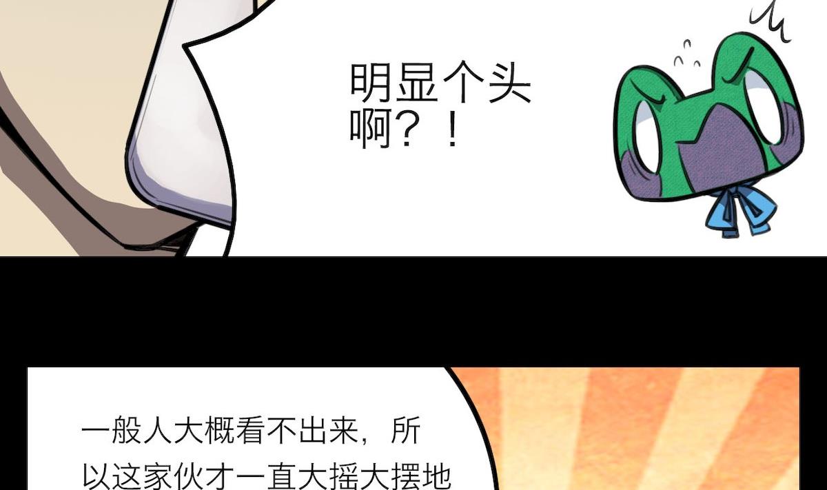 第36话36