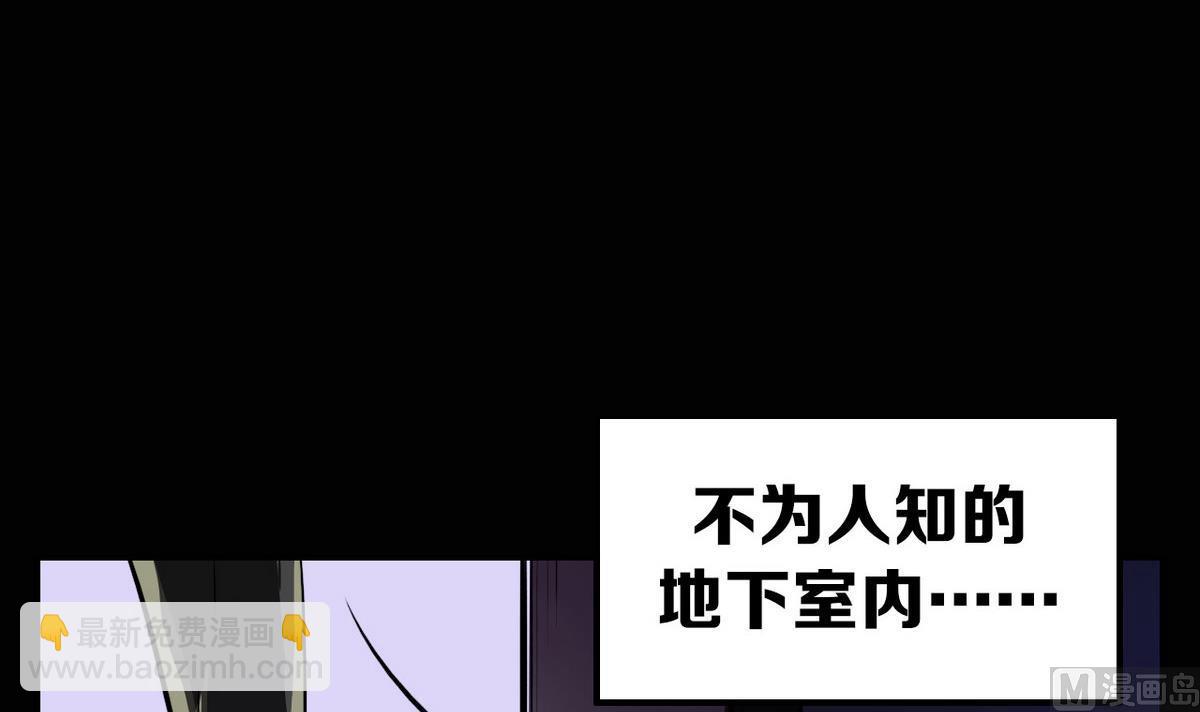 第46话5