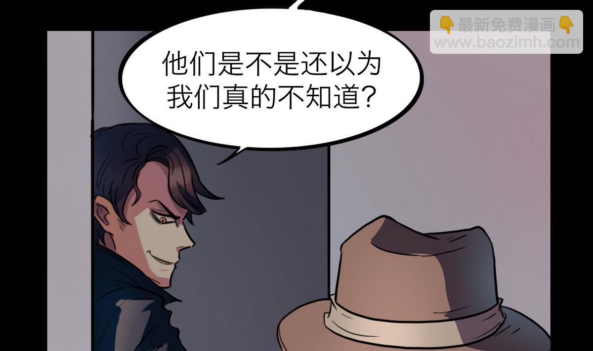 第56话37