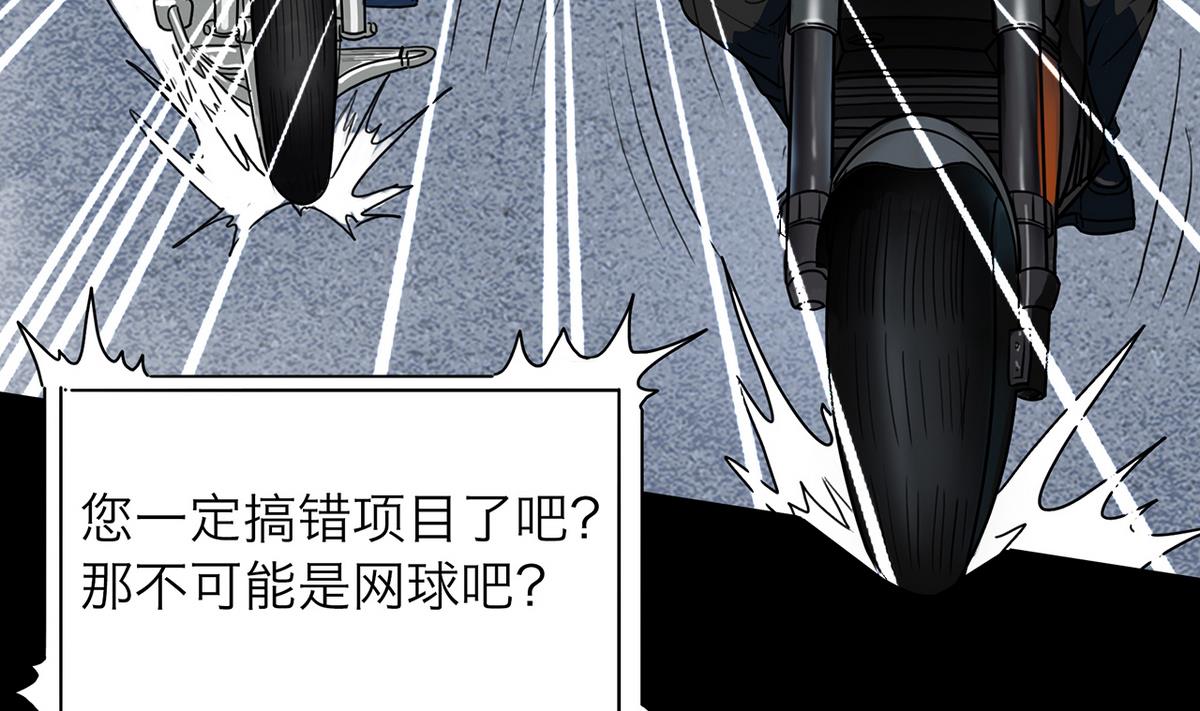 第64话48