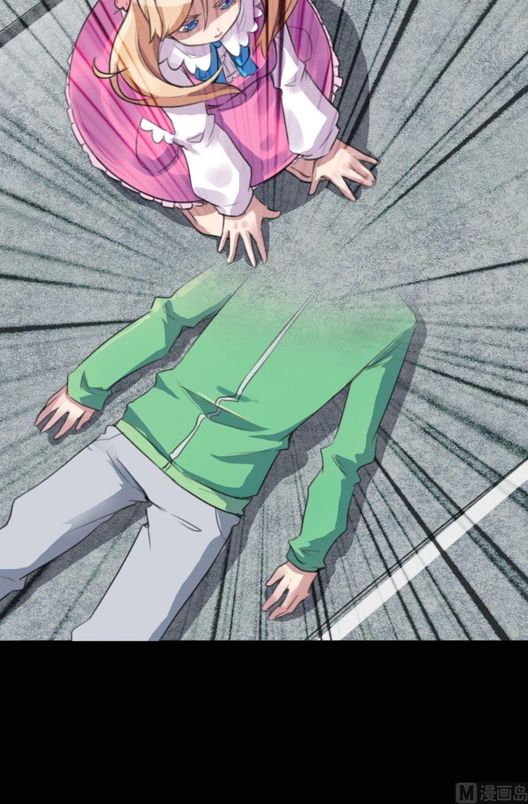 第17话8