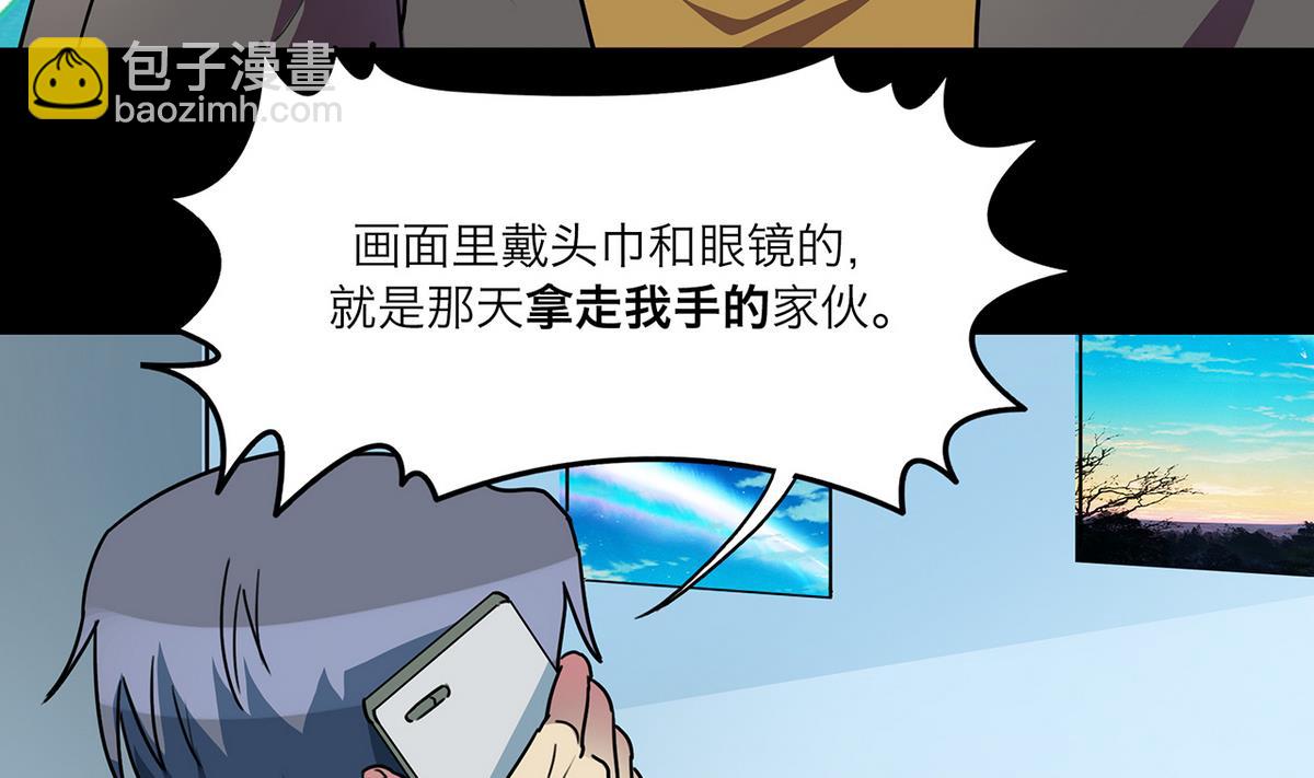 第63话9
