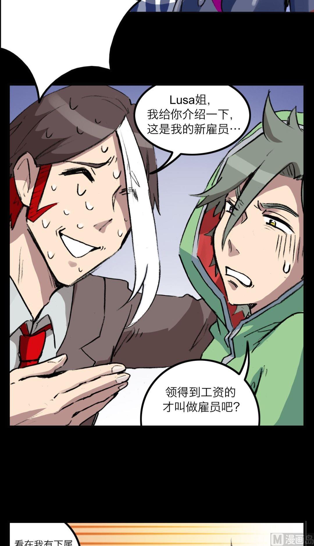 第11话17