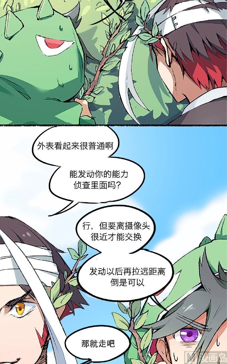 第3话13