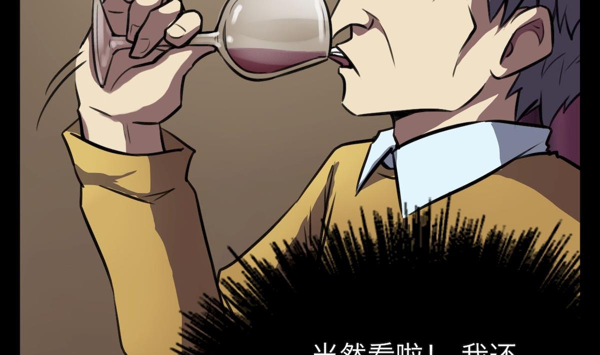 第36话16