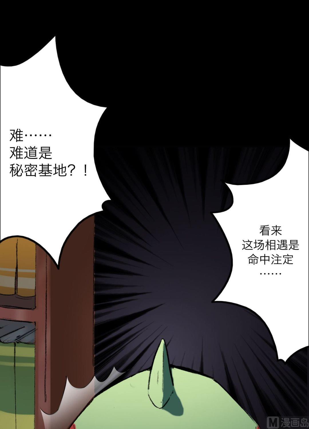 第11话7
