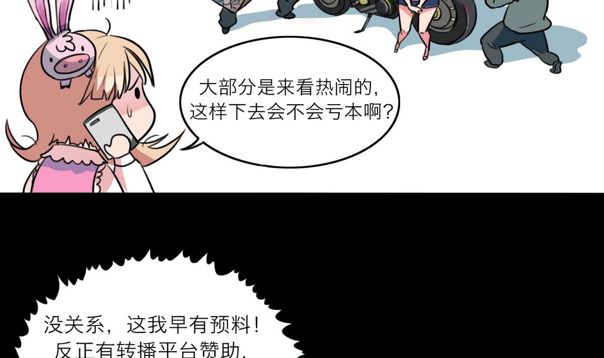 第59话31