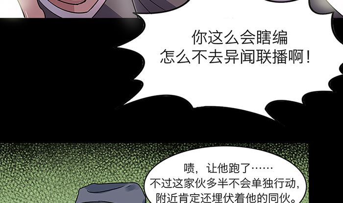 第65话37