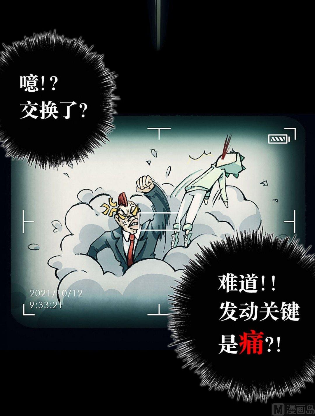 第1话48