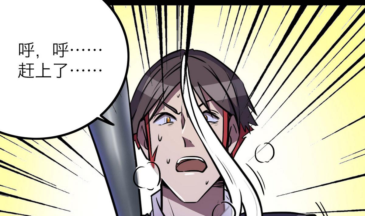 第45话24