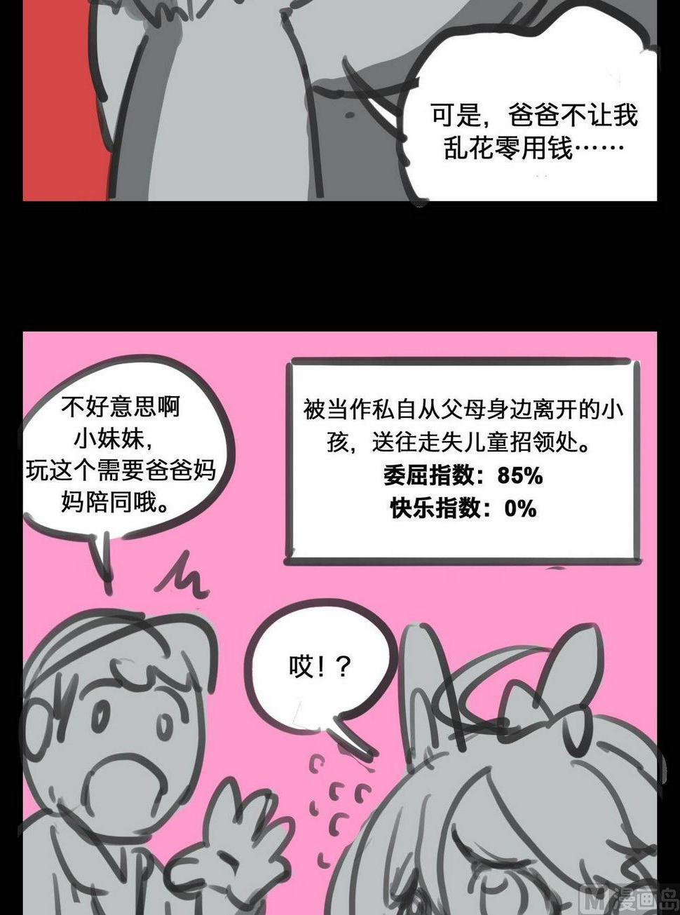 六一特辑8