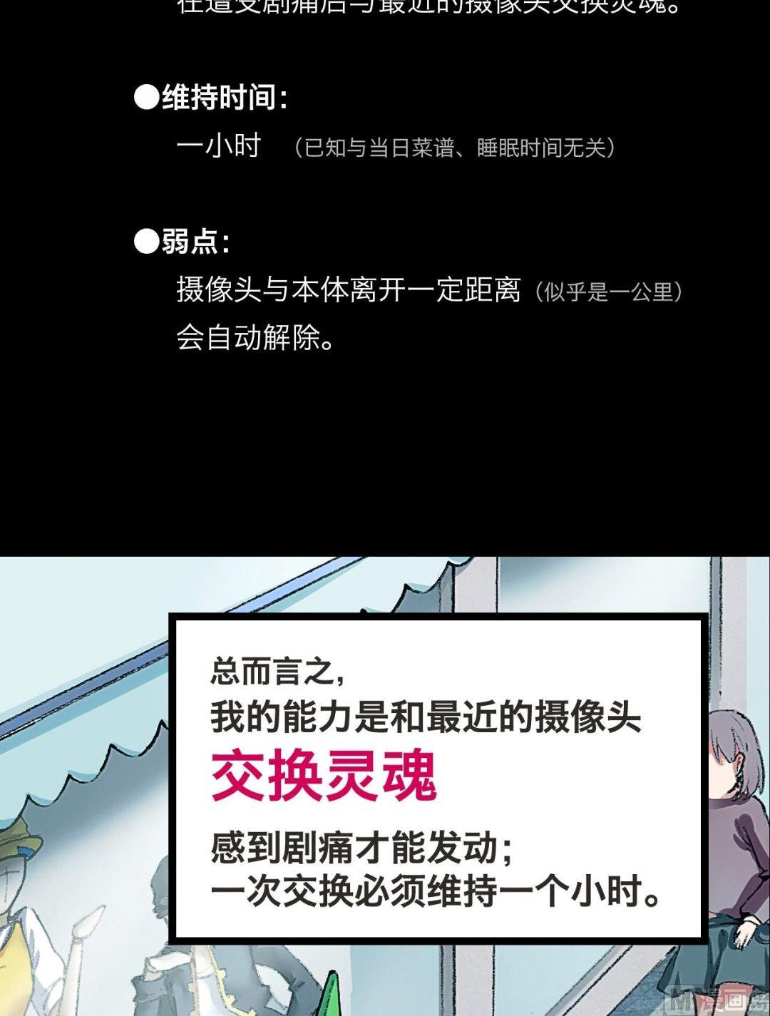 第2话4