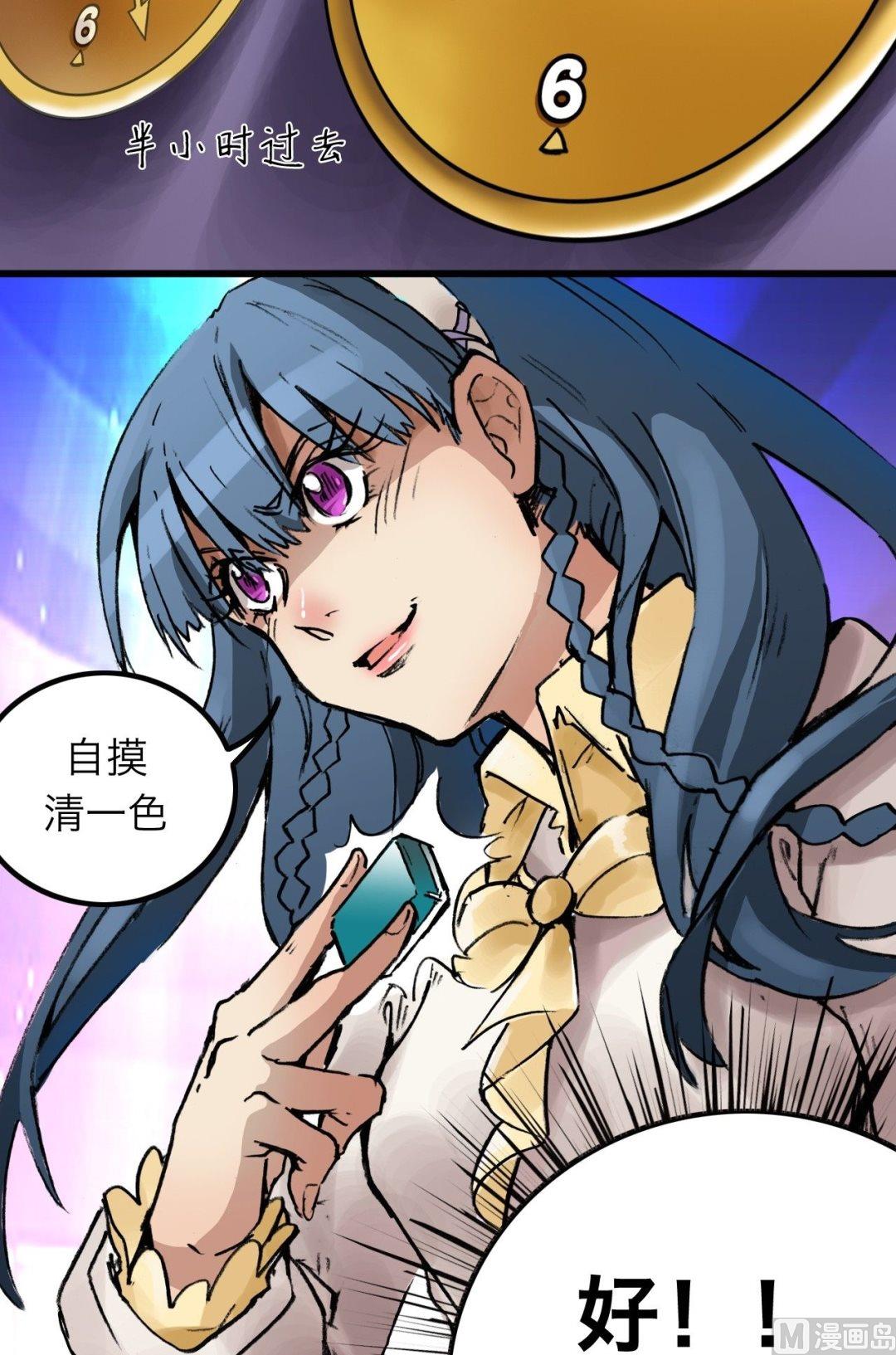 第8话17