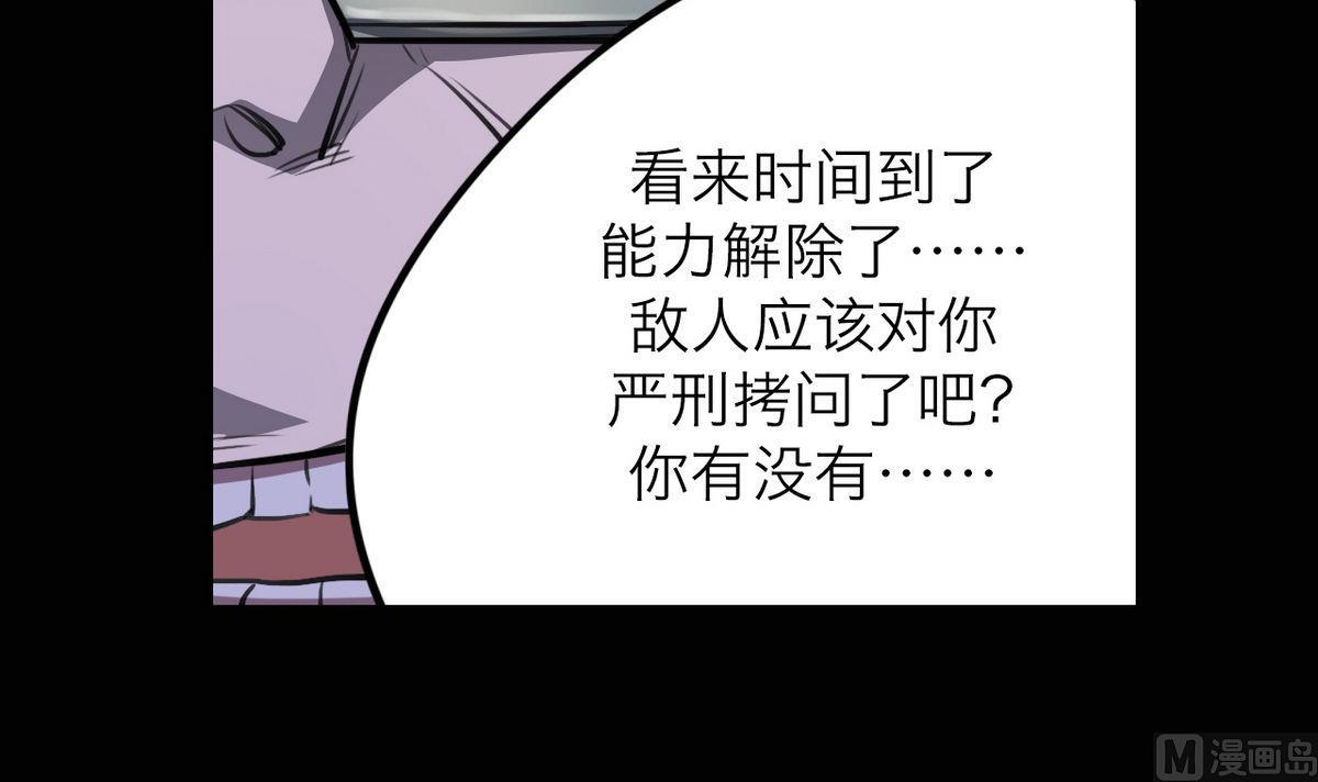 第44话23