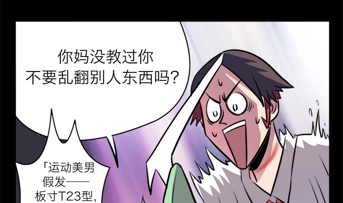 第51话45