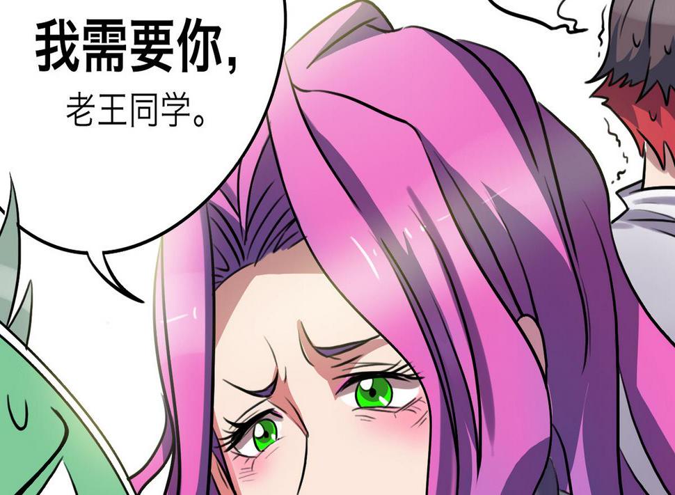 第52话15