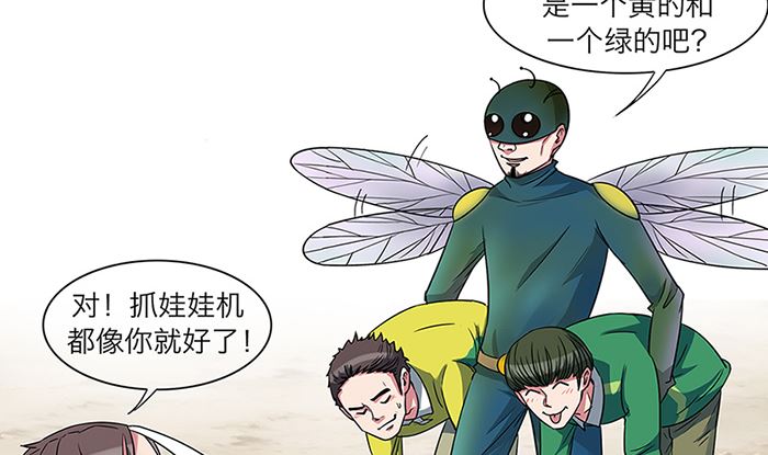 第65话13