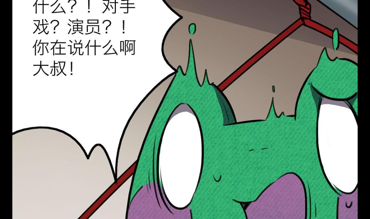 第36话30