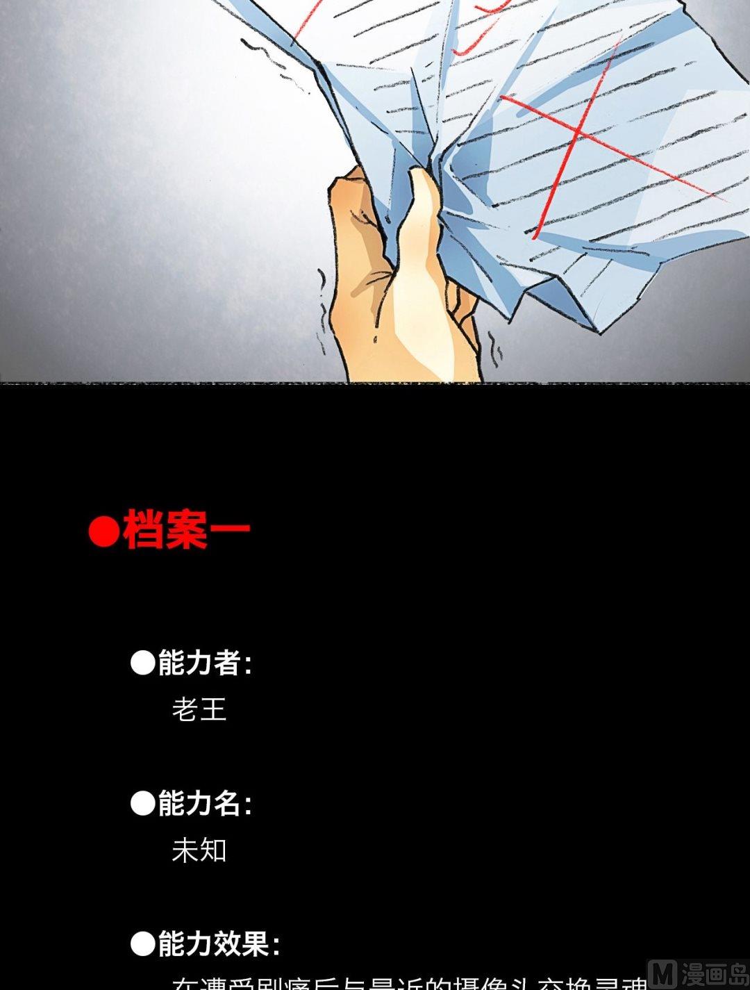 第2话3