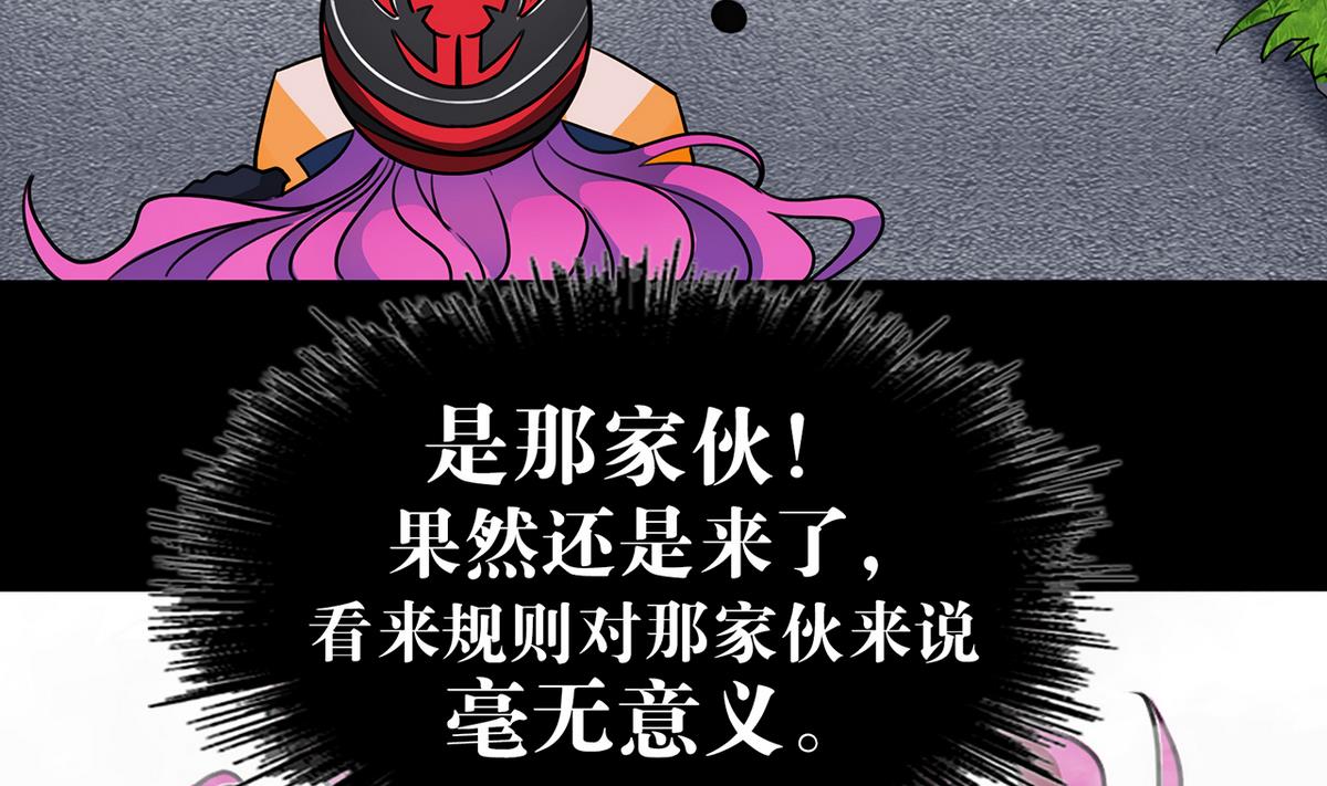 第62话4