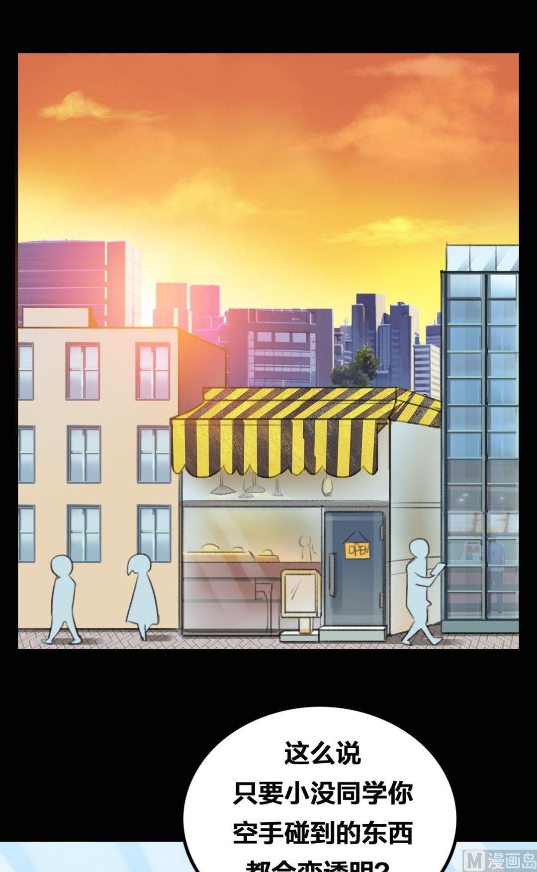 第20话1