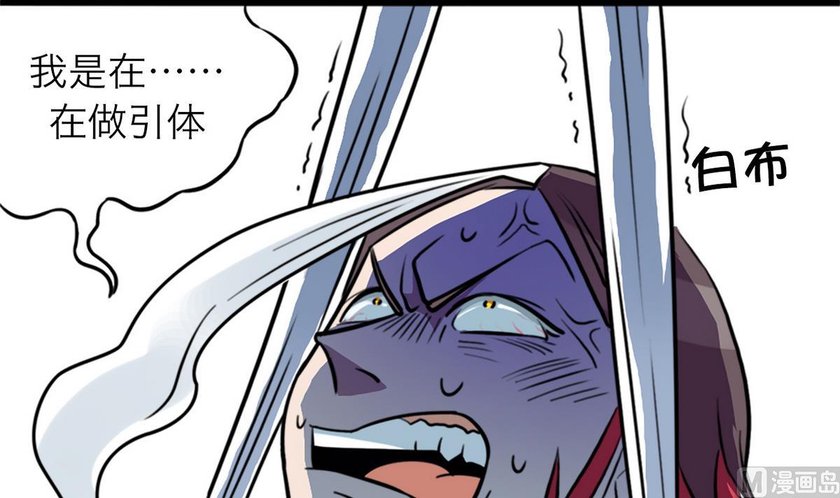 第51话38