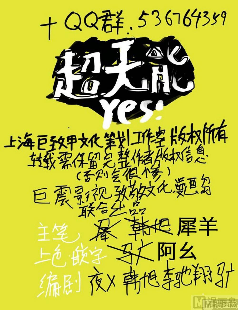 六一特辑17