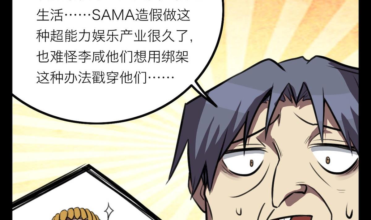 第36话37