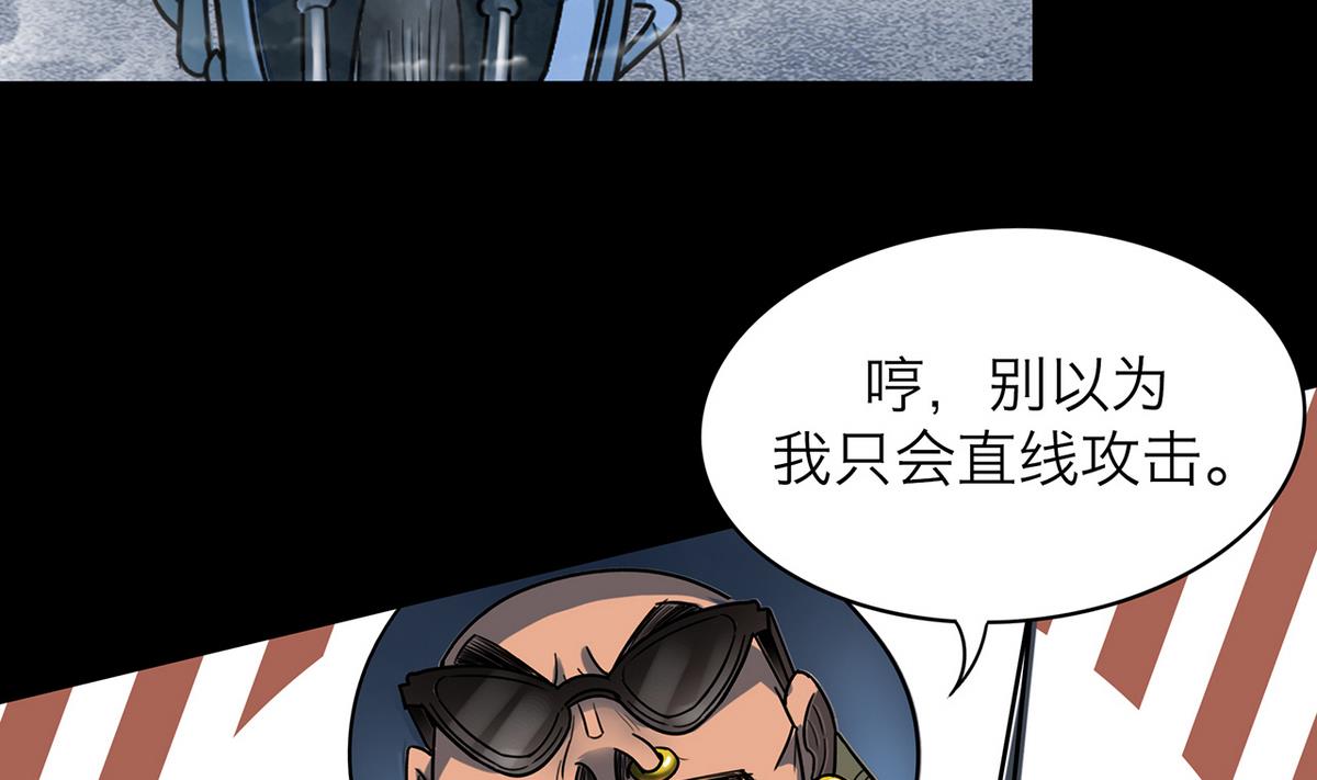 第64话51