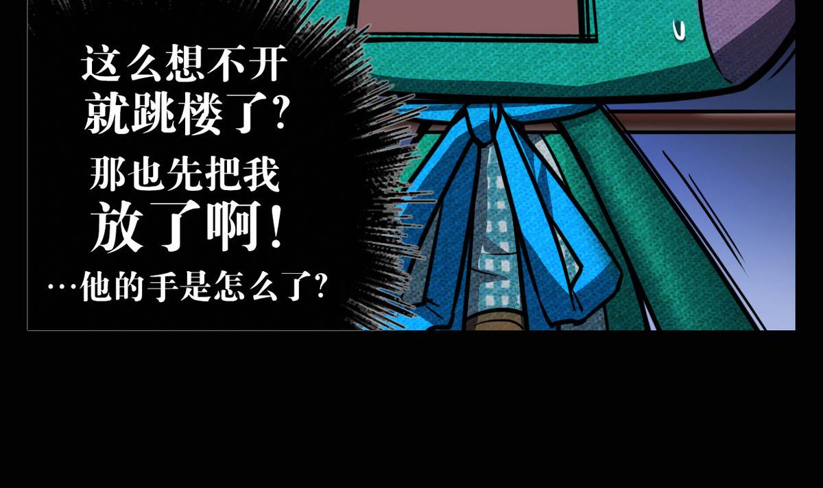 第44话4
