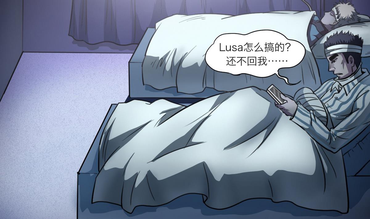 第58话3